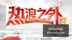 最新政策解,市场监管总,局重拳打击,熊猫体育,熊猫体育电子,游戏推荐