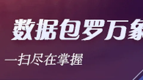 索尔纳五连霸征程：王牌夜场表现大解析