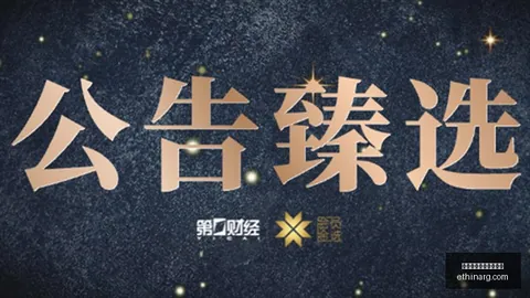 巴萨战神格纳布里帽，熊猫体育电子，子戏法助威，评分登顶最佳助攻传奇