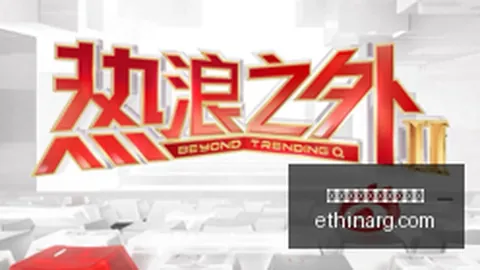 电竞战队新加盟，新赛季目标直指冠军